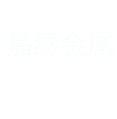 正能量